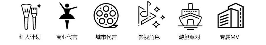 赛事权益.jpg